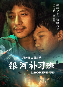 第三任妻子